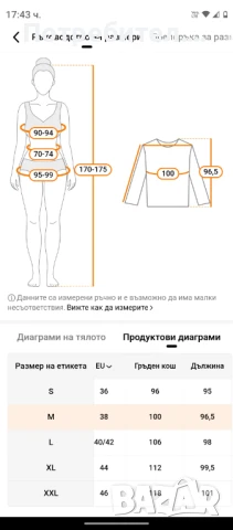 Ново елегантно черно палто, снимка 6 - Палта, манта - 51195067