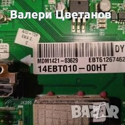 LG 50PT353 части  GP2R EAX63426602(0) ,EAX63329901 ,EAX62846401 ,EBR72680702 ,EAX63529101, снимка 6 - Телевизори - 51397175