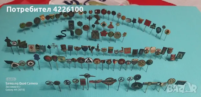 лот 110бр  значки, снимка 3 - Колекции - 50417556