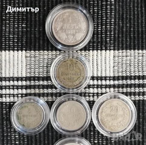 Лот монети "Царство България 1881-1943", снимка 3 - Нумизматика и бонистика - 53562229