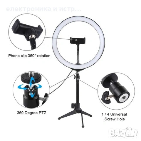 Оригинална ЛЕД ринг Лампа със стойка 6 инча Tiktok , снимка 2 - Друга електроника - 53352353