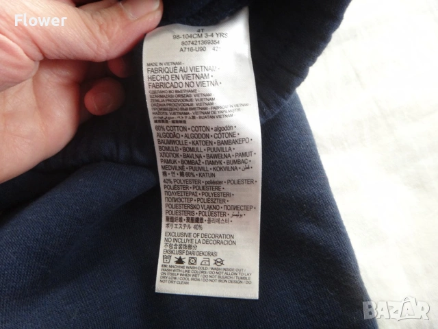 Ново детско спортно долнище Air Jordan, размер 98-104, снимка 7 - Детски панталони и дънки - 53466984