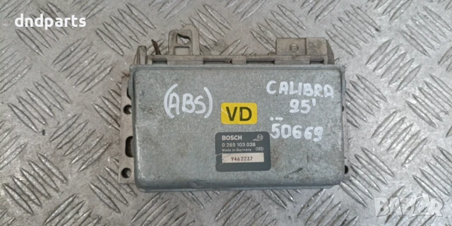 Компютър ABS Opel Calibra 1995г. 0265103038