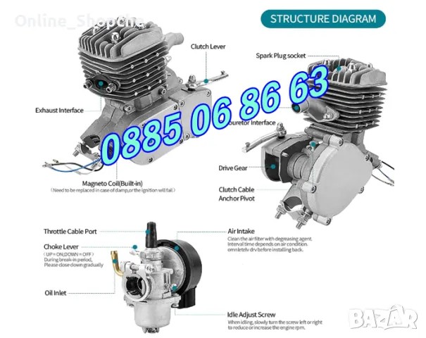Руски Двигател за колело 80 кубика, Бензинов велодвигател за велосипед, снимка 3 - Части за велосипеди - 50233707