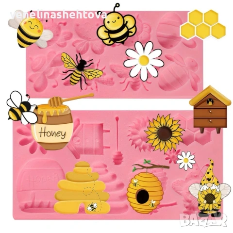 2 броя комплект пчела пчелна пита кошер силиконов маргаритка молд фондан шоколад декорация торта 