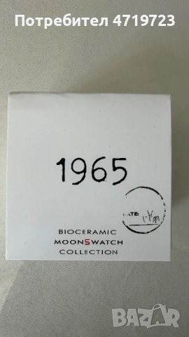 Omega x Swatch MoonSwatch, снимка 6 - Мъжки - 54258622