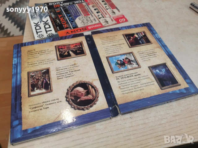 ХАРИ ПОТЪР ДВА ДВД ДИСКА 1602261640HOL1E66, снимка 6 - DVD филми - 53497330