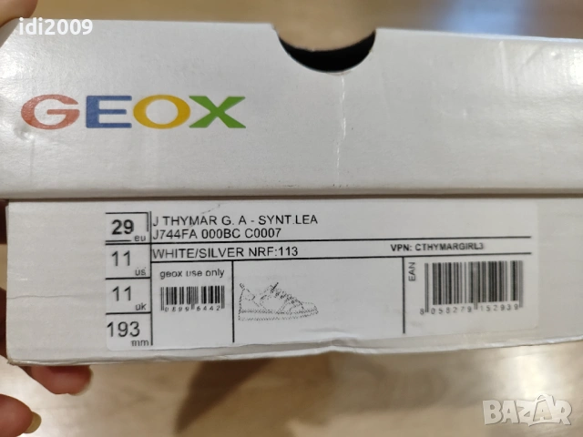 Обувки Geox , снимка 2 - Детски обувки - 53009420