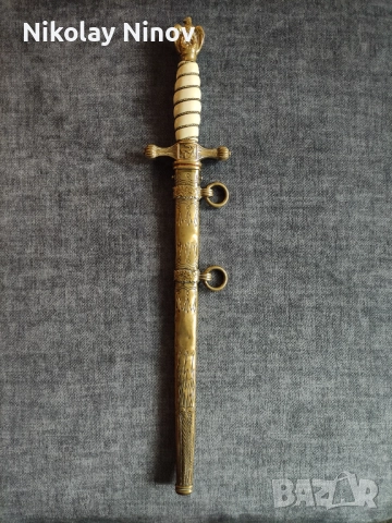 Немски офицерски кинжал  Kriegsmarine от WW2