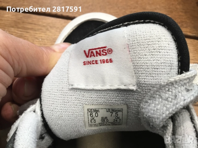 Обувки Vans Knu Skool, снимка 8 - Маратонки - 52027356
