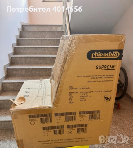 Столче за кола, снимка 5 - Столчета за кола и колело - 52918234