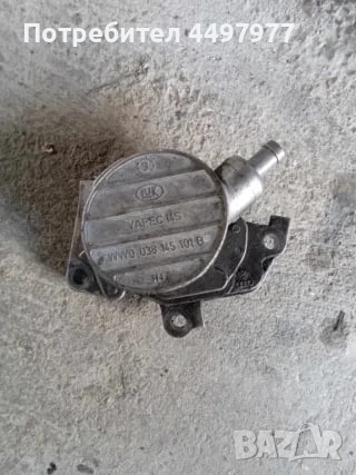 Вакум помпа  за Волксваген Голф 4 комби 1.9 дизел 90к.с 2000г