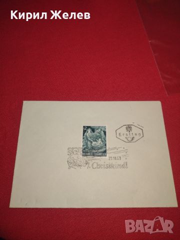 Стар пощенски плик с марки и печат Австрия перфектно състояние за КОЛЕКЦИОНЕРИ 44712