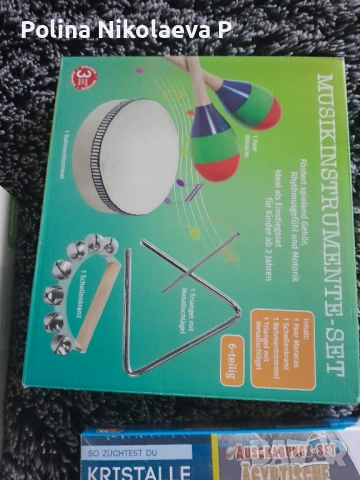 детски играчки , снимка 5 - Образователни игри - 52468194