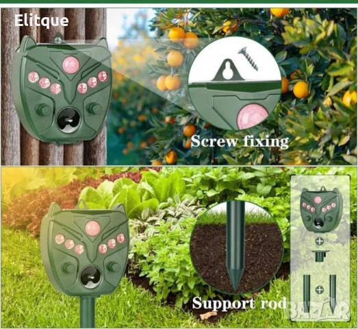 Ултра звуковото устройство за прогонване на вредители