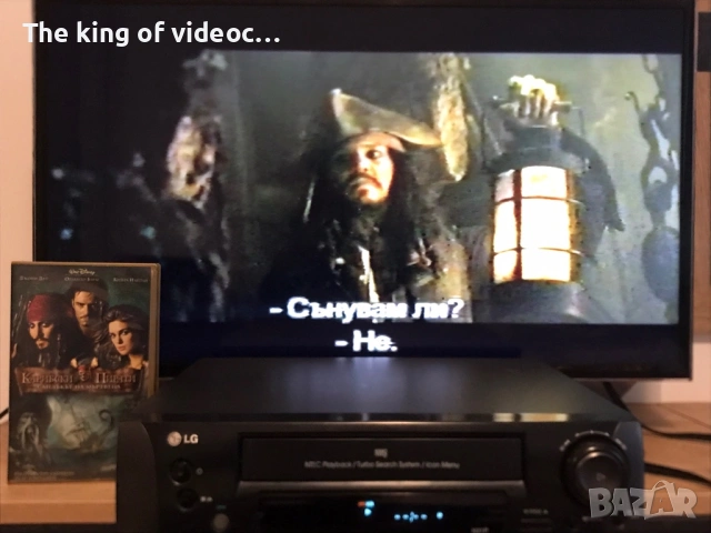 Видеокасета “Карибски Пирати 2 - Сандъкът на мъртвеца VHS 2006 г., снимка 12 - Други жанрове - 53599146