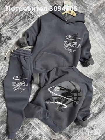 За всяко момче екипче 