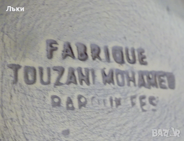 Посребрен марокански чайник,кана Touzani Mohamed. , снимка 9 - Антикварни и старинни предмети - 52776856