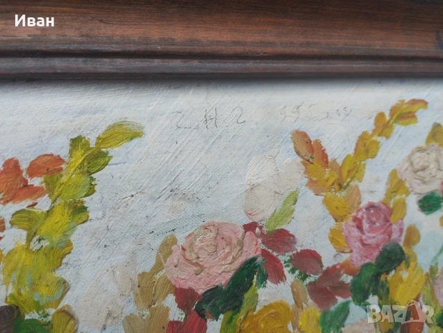 маслена картина с подпис 1992 Ема Йончева , снимка 7 - Картини - 51219353