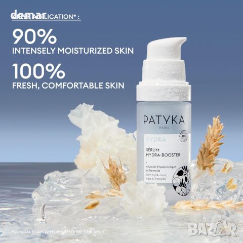 PATYKA Hydra-Booster Serum with Hyaluronic Acid & Tremella, серум за интензивна хидратация, 30 мл, снимка 3 - Козметика за лице - 45981121