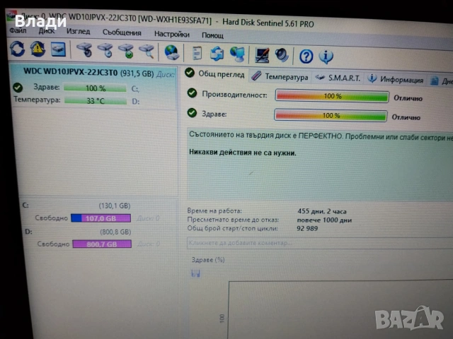 Asus X554 Intel i3 4030U/1TB/8GB/3 часа батерия , снимка 8 - Лаптопи за дома - 53393556