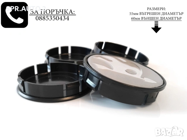 Капачки за джанти за Skoda Шкода / размери от 52мм 55мм / нови сиви декоративни тапи, снимка 3 - Аксесоари и консумативи - 50836039