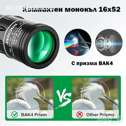 Силен мини монокъл Bushnell 16×52 бушнел за лов птици животни туризъм природа далечни разстояния