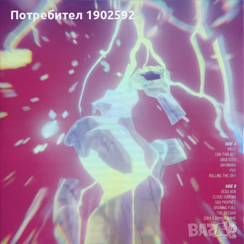  Wizard of Loneliness ‎– Rolling The Sky , снимка 2 - Грамофонни плочи - 51225687