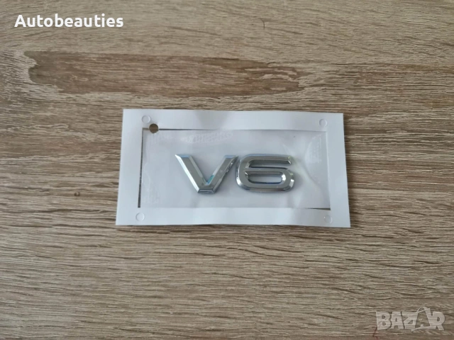 Volkswagen V6 сребриста емблема нов стил, снимка 4 - Аксесоари и консумативи - 53898098