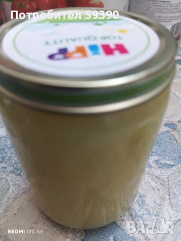 Кокосово масло с добавки