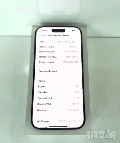 Като НОВ! iPhone 16 Pro 128GB Black Titanium ГАРАНЦИЯ!, снимка 5 - Apple iPhone - 54144870