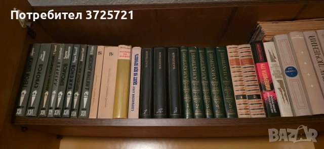 Продавам стари Руски книги!