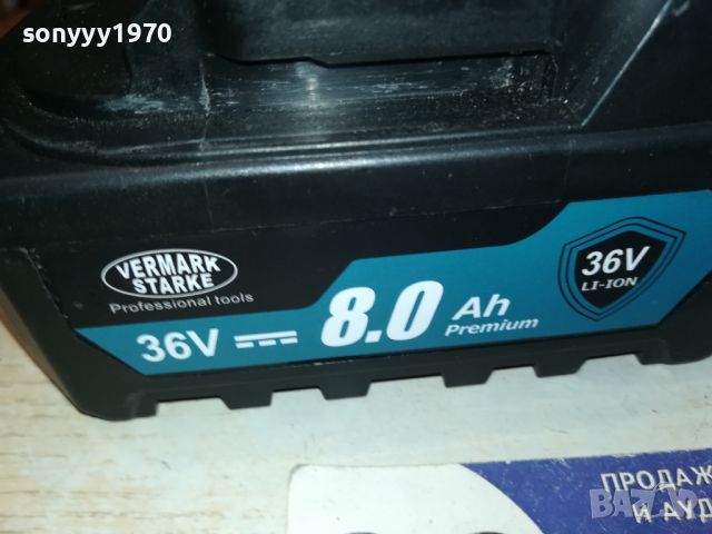 VERMARK STARKE 36V-BATTERY PACK 1004240900, снимка 2 - Винтоверти - 45199659