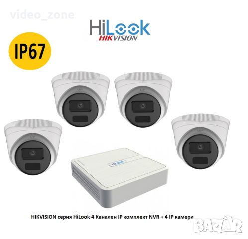 HIKVISION серия HiLook 4 Канален IP комплект NVR + 4 IP камери, снимка 1 - IP камери - 46586315