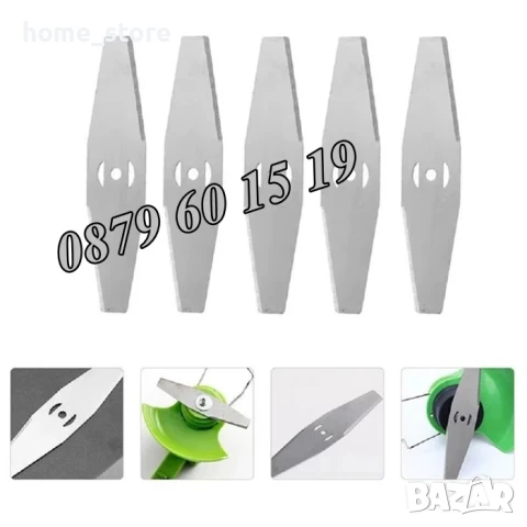 5 броя Метален Нож за акумулаторен тример, резервен метален нож за акумулаторен тример