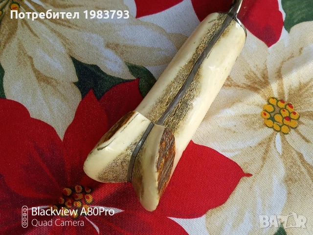 Майсторски нож на Добри Димитров (Бай Добри)N4, снимка 6 - Ножове - 53540325