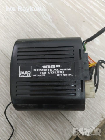 Immobiliser Vehicle Security System , 188RL , AutoWatch