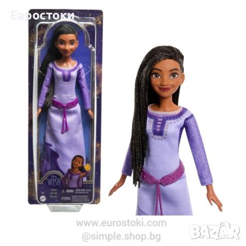 Кукла Disney's Wish Asha Of Rosas, кукла Аша Disney Princess, 30 см, снимка 1 - Кукли - 46010442
