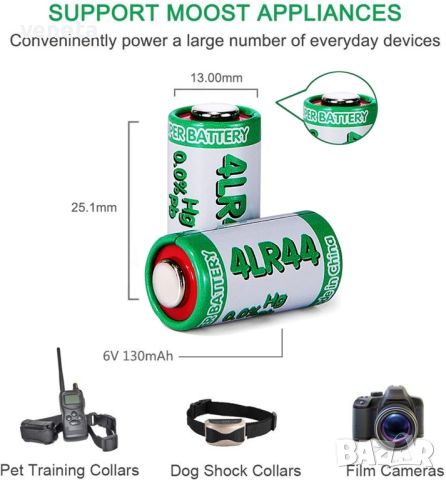 LiCB 4LR44 6V алкални батерии за нашийници за кучета, сертифицирани по CE и ROHS, снимка 3 - За кучета - 46782478