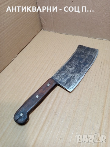 Соц Стар Голям Ръчно Кован Сатър 1.100кг. НОМЕР 509., снимка 4 - Антикварни и старинни предмети - 53446235