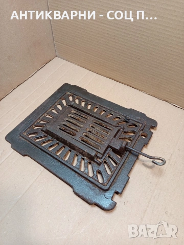 Соц Стара Чугунена Скара За Огнище Камини Барбекюта. НОМЕР 1668., снимка 10 - Антикварни и старинни предмети - 53759373