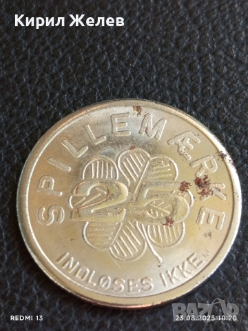 Три жетона токен стари редки за КОЛЕКЦИЯ ДЕКОРАЦИЯ АРТ ИНСТАЛАЦИИ 34439, снимка 2 - Други ценни предмети - 51461584