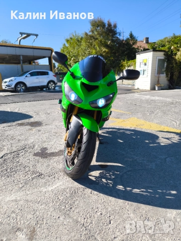 Kawasaki Ninja 636