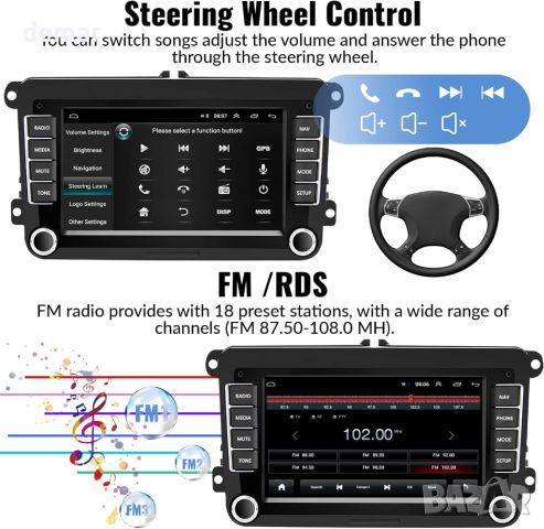 CAMECHO 1G+32G Android радио за кола, 7 инча сензорен екран за VW,Seat, снимка 5 - Аксесоари и консумативи - 46188830