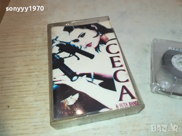 CECA-TAPE 2210241340, снимка 1 - Аудио касети - 47676046