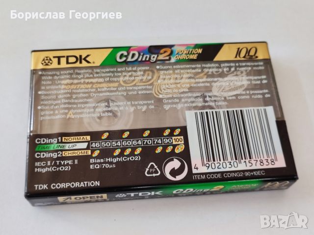 Нова хромна касетка TDK CDing 2, снимка 2 - Аудио касети - 46137828