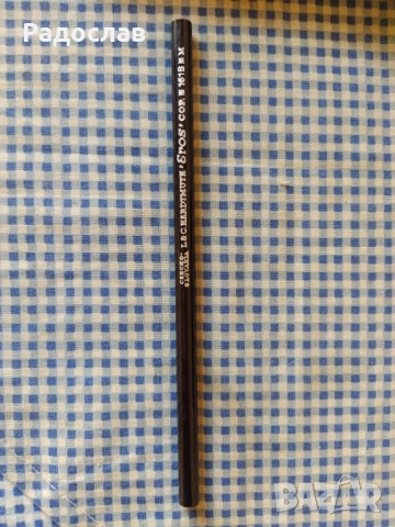 стари моливи L.& C. Hardmuth, снимка 5 - Ученически пособия, канцеларски материали - 53753209