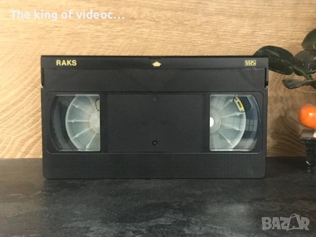 Видеокасета Бетовен 2 VHS, снимка 7 - Други жанрове - 52172919