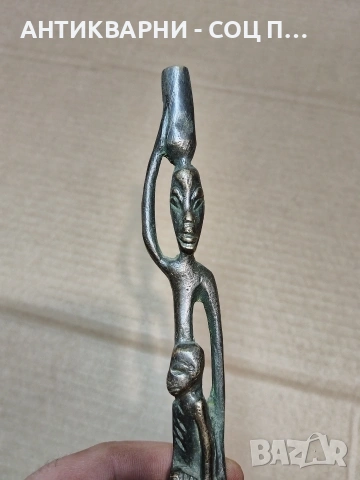 Стара Африканска Бронзова Статуетка. / НОМЕР 653., снимка 11 - Антикварни и старинни предмети - 53327414