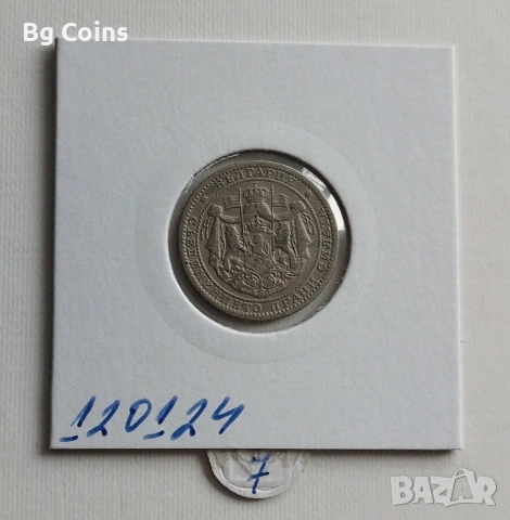1 лев 1925, снимка 2 - Нумизматика и бонистика - 53534671